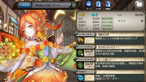 ���������꡼ No.011�Υ���ͥ������ / �־����ȥɥ饴��ס�����˥åȤ��о줹��ֿ��ä��¤�12�̺¥�����פ�»�