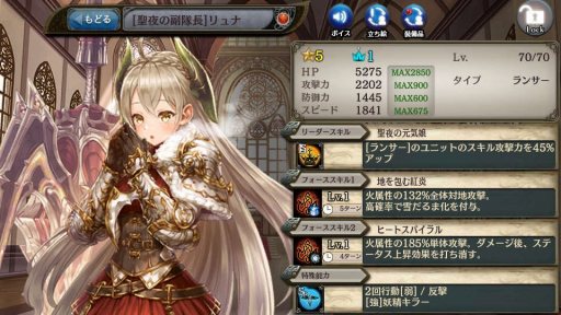 画像ギャラリー No.004のサムネイル画像 / 「少女とドラゴン」，クリスマスユニットが登場するガチャイベント「聖夜祭III」が開催