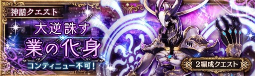 画像ギャラリー No.011のサムネイル画像 / 「少女とドラゴン」，クリスマスユニットが登場するガチャイベント「聖夜祭III」が開催