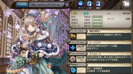 画像ギャラリー No.018のサムネイル画像 / 「少女とドラゴン」，クリスマスユニットが登場するガチャイベント「聖夜祭III」が開催