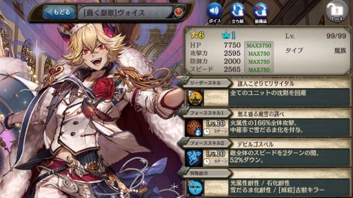 画像ギャラリー No.019のサムネイル画像 / 「少女とドラゴン」，クリスマスユニットが登場するガチャイベント「聖夜祭III」が開催