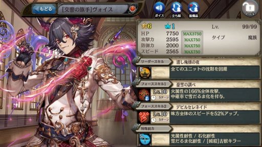 画像ギャラリー No.020のサムネイル画像 / 「少女とドラゴン」，クリスマスユニットが登場するガチャイベント「聖夜祭III」が開催