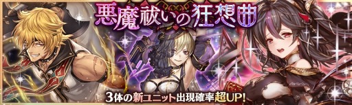 画像ギャラリー No.001のサムネイル画像 / 「少女とドラゴン」，フルボイスクエスト「悪夢を連れたエクソシスト」が開催
