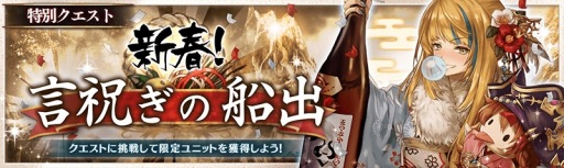 画像ギャラリー No.004のサムネイル画像 / 「少女とドラゴン」，フルボイスクエスト「悪夢を連れたエクソシスト」が開催