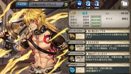 画像ギャラリー No.010のサムネイル画像 / 「少女とドラゴン」，フルボイスクエスト「悪夢を連れたエクソシスト」が開催