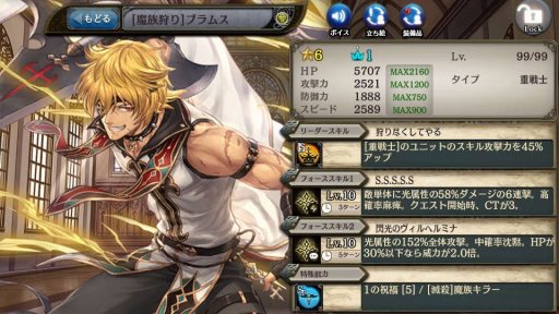 画像ギャラリー No.011のサムネイル画像 / 「少女とドラゴン」，フルボイスクエスト「悪夢を連れたエクソシスト」が開催