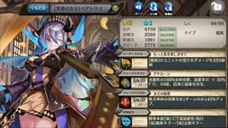 画像ギャラリー No.003のサムネイル画像 / 「少女とドラゴン」，★5ユニットが選べる「新年限定パック」や新ユニット「ベアトリエ」が登場