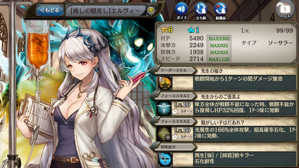 画像集 006 少女とドラゴン 幻獣契約クリプトラクト イベントクエスト キューコン畑で