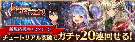 ���������꡼ No.001�Υ���ͥ������ / �־����ȥɥ饴��ס����塼�ȥꥢ�����ˤǥ�����20Ϣʬ�󤻤륭���ڡ���»�