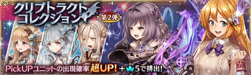 ���������꡼ No.003�Υ���ͥ������ / �־����ȥɥ饴��ס����塼�ȥꥢ�����ˤǥ�����20Ϣʬ�󤻤륭���ڡ���»�