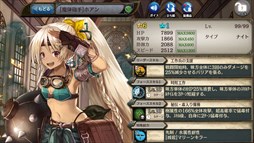 ���������꡼ No.008�Υ���ͥ������ / �־����ȥɥ饴��ס��������������֤��ɤ��ɲ����о�