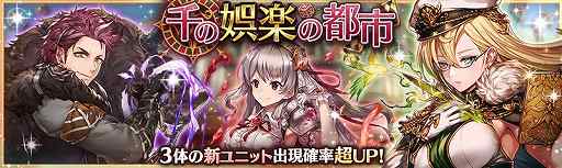 画像ギャラリー No.003のサムネイル画像 / 「少女とドラゴン」,新たな列伝「遊興の街の守り鳥」が登場