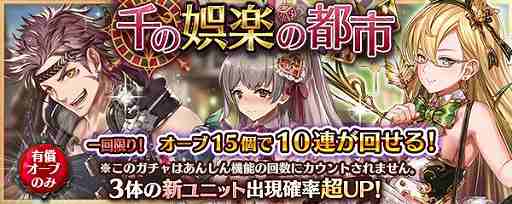 画像ギャラリー No.004のサムネイル画像 / 「少女とドラゴン」,新たな列伝「遊興の街の守り鳥」が登場