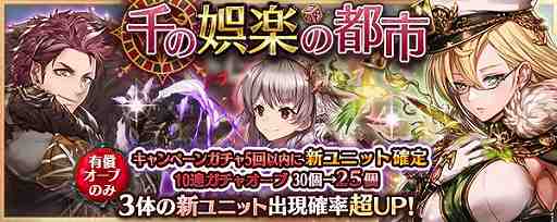 画像ギャラリー No.005のサムネイル画像 / 「少女とドラゴン」,新たな列伝「遊興の街の守り鳥」が登場