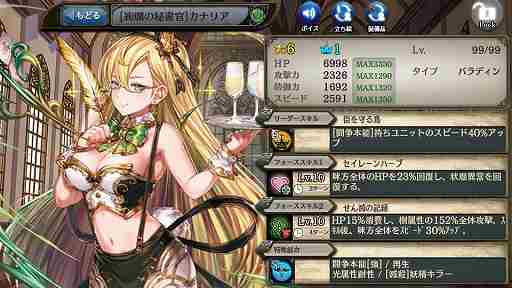 画像ギャラリー No.006のサムネイル画像 / 「少女とドラゴン」,新たな列伝「遊興の街の守り鳥」が登場