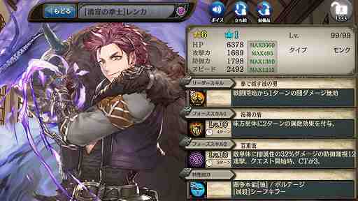 画像ギャラリー No.008のサムネイル画像 / 「少女とドラゴン」,新たな列伝「遊興の街の守り鳥」が登場