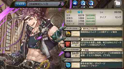 画像ギャラリー No.009のサムネイル画像 / 「少女とドラゴン」,新たな列伝「遊興の街の守り鳥」が登場