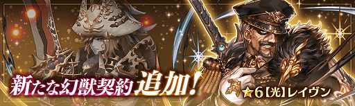 画像ギャラリー No.013のサムネイル画像 / 「少女とドラゴン」,新たな列伝「遊興の街の守り鳥」が登場