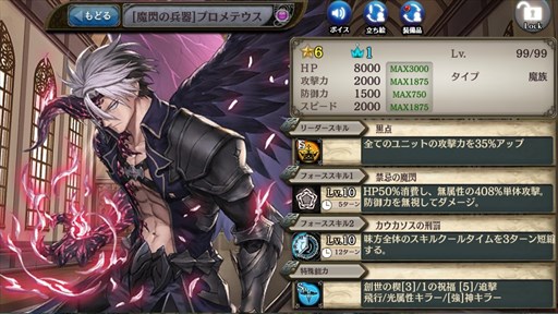 画像ギャラリー No.002のサムネイル画像 / 「少女とドラゴン」，大型コンテンツ「追憶の深海」実装
