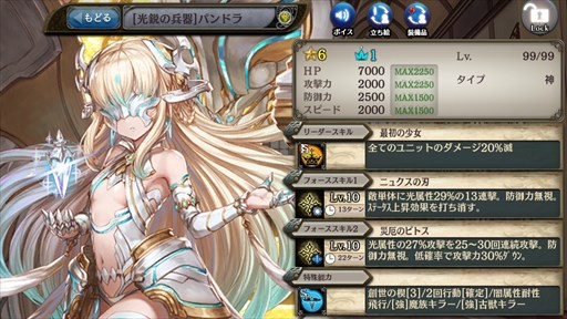 画像ギャラリー No.003のサムネイル画像 / 「少女とドラゴン」，大型コンテンツ「追憶の深海」実装