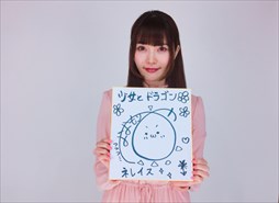 画像ギャラリー No.007のサムネイル画像 / 「少女とドラゴン」，大型コンテンツ「追憶の深海」実装