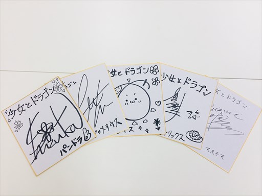 画像ギャラリー No.008のサムネイル画像 / 「少女とドラゴン」，大型コンテンツ「追憶の深海」実装