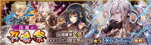 画像ギャラリー No.009のサムネイル画像 / 「少女とドラゴン」，大型コンテンツ「追憶の深海」実装