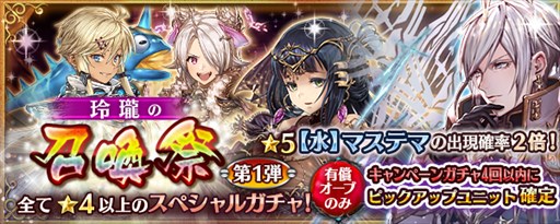 画像ギャラリー No.010のサムネイル画像 / 「少女とドラゴン」，大型コンテンツ「追憶の深海」実装