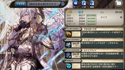 画像ギャラリー No.011のサムネイル画像 / 「少女とドラゴン」，大型コンテンツ「追憶の深海」実装