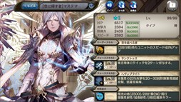 画像ギャラリー No.012のサムネイル画像 / 「少女とドラゴン」，大型コンテンツ「追憶の深海」実装