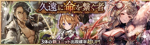 画像ギャラリー No.004のサムネイル画像 / 「少女とドラゴン」，フルボイスの列伝クエスト「悠遠の仙女と灰煙の名医」が実装