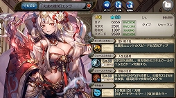 画像ギャラリー No.005のサムネイル画像 / 「少女とドラゴン」，フルボイスの列伝クエスト「悠遠の仙女と灰煙の名医」が実装