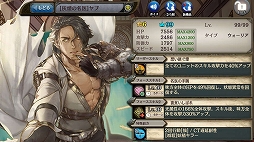 画像ギャラリー No.007のサムネイル画像 / 「少女とドラゴン」，フルボイスの列伝クエスト「悠遠の仙女と灰煙の名医」が実装