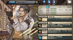 画像ギャラリー No.008のサムネイル画像 / 「少女とドラゴン」，フルボイスの列伝クエスト「悠遠の仙女と灰煙の名医」が実装