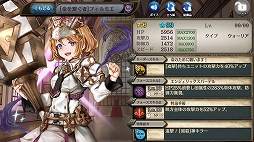 画像ギャラリー No.009のサムネイル画像 / 「少女とドラゴン」，フルボイスの列伝クエスト「悠遠の仙女と灰煙の名医」が実装