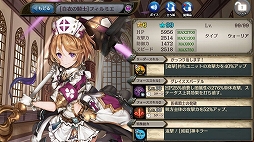 画像ギャラリー No.010のサムネイル画像 / 「少女とドラゴン」，フルボイスの列伝クエスト「悠遠の仙女と灰煙の名医」が実装