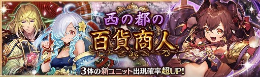 ���������꡼ No.001�Υ���ͥ������ / �־����ȥɥ饴��ס��ե�ܥ�������������ֽ��Ԥ��Ԥκ����פ��о�