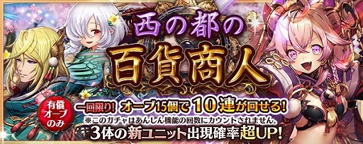 ���������꡼ No.003�Υ���ͥ������ / �־����ȥɥ饴��ס��ե�ܥ�������������ֽ��Ԥ��Ԥκ����פ��о�