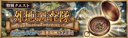 ���������꡼ No.004�Υ���ͥ������ / �־����ȥɥ饴��ס��ե�ܥ�������������ֽ��Ԥ��Ԥκ����פ��о�