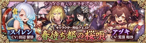 ���������꡼ No.005�Υ���ͥ������ / �־����ȥɥ饴��ס��ե�ܥ�������������ֽ��Ԥ��Ԥκ����פ��о�