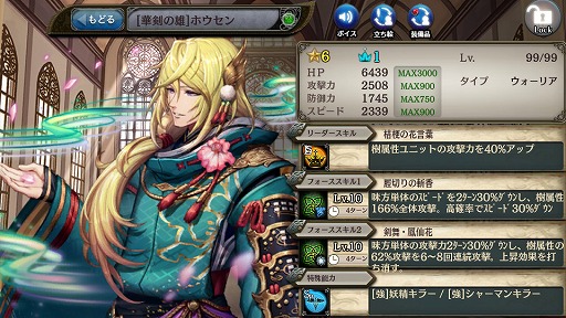 ���������꡼ No.011�Υ���ͥ������ / �־����ȥɥ饴��ס��ե�ܥ�������������ֽ��Ԥ��Ԥκ����פ��о�