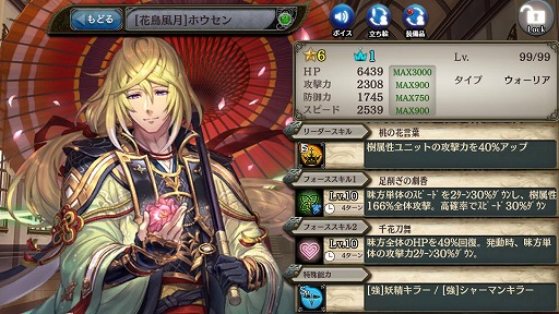 ���������꡼ No.012�Υ���ͥ������ / �־����ȥɥ饴��ס��ե�ܥ�������������ֽ��Ԥ��Ԥκ����פ��о�