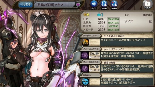 画像ギャラリー No.003のサムネイル画像 / 「少女とドラゴン -幻獣契約クリプトラクト-」3周年記念イベントが開幕