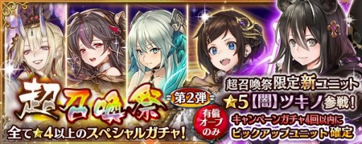 画像ギャラリー No.005のサムネイル画像 / 「少女とドラゴン -幻獣契約クリプトラクト-」3周年記念イベントが開幕