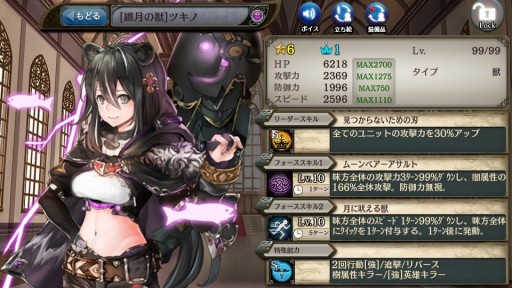 画像ギャラリー No.007のサムネイル画像 / 「少女とドラゴン -幻獣契約クリプトラクト-」3周年記念イベントが開幕