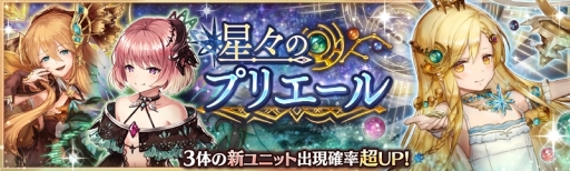 画像ギャラリー No.005のサムネイル画像 / 「少女とドラゴン〜幻獣契約クリプトラクト〜」でリリース3周年記念列伝の第2部が公開に