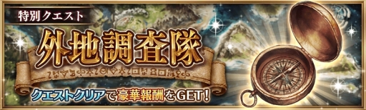 画像ギャラリー No.012のサムネイル画像 / 「少女とドラゴン〜幻獣契約クリプトラクト〜」でリリース3周年記念列伝の第2部が公開に