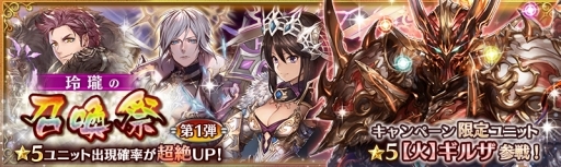 ���������꡼ No.002�Υ���ͥ������ / �־����ȥɥ饴�� -���÷��󥯥�ץȥ饯��-�פ˿��ޥåס֥ܥ��饭���ԡפ��о�