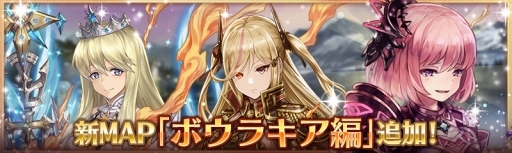 ���������꡼ No.003�Υ���ͥ������ / �־����ȥɥ饴�� -���÷��󥯥�ץȥ饯��-�פ˿��ޥåס֥ܥ��饭���ԡפ��о�