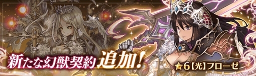 ���������꡼ No.004�Υ���ͥ������ / �־����ȥɥ饴�� -���÷��󥯥�ץȥ饯��-�פ˿��ޥåס֥ܥ��饭���ԡפ��о�